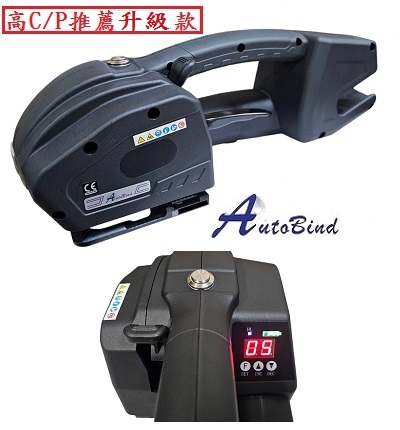 電動打包機推薦廠商